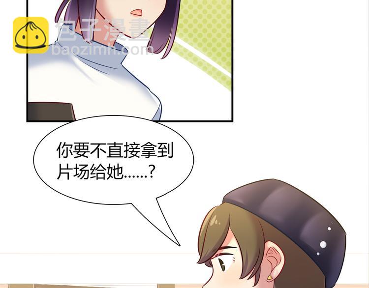 第69话 潜入房间(1/2)-第75话