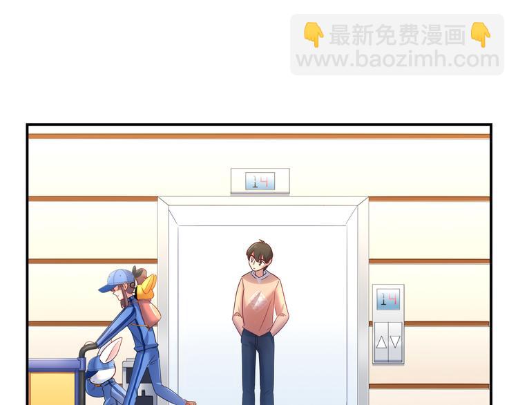 第69话 潜入房间(1/2)-第75话