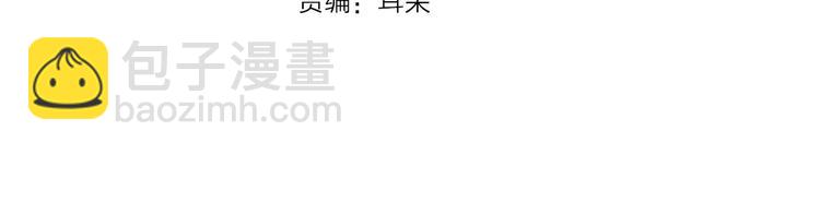 第69话 潜入房间(1/2)-第75话