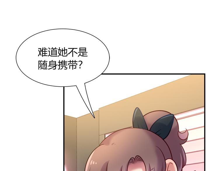 第69话 潜入房间(1/2)-第75话