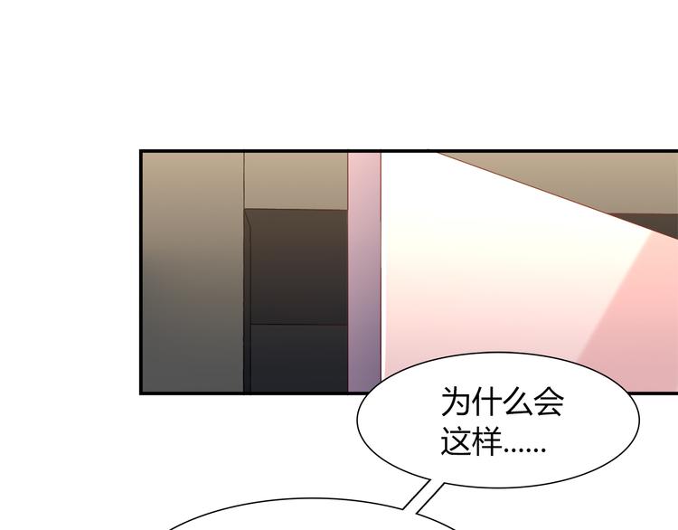 第71话 对你太失望了！(1/2)-第77话