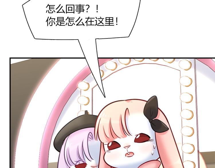 第71话 对你太失望了！(1/2)-第77话