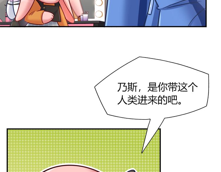 第71话 对你太失望了！(1/2)-第77话