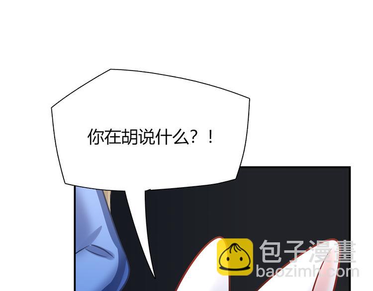 第71话 对你太失望了！(1/2)-第77话