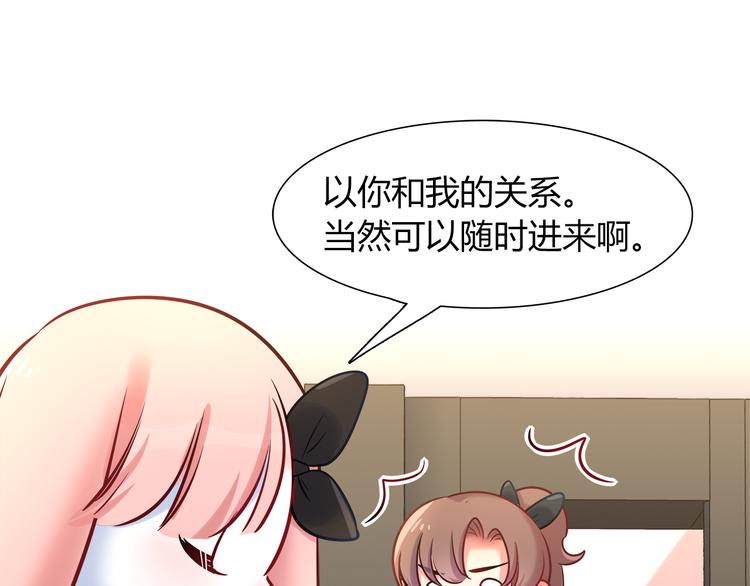 第71话 对你太失望了！(1/2)-第77话