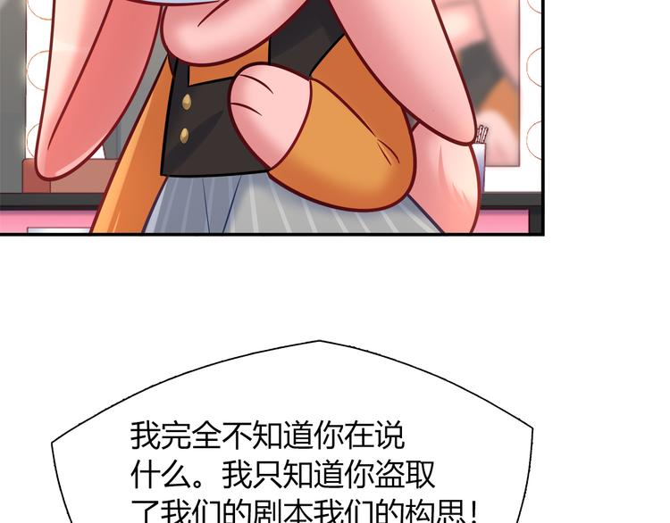 第71话 对你太失望了！(1/2)-第77话