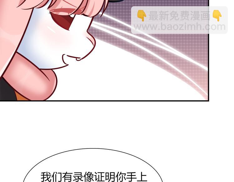第71话 对你太失望了！(1/2)-第77话