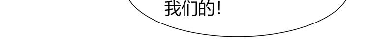 別碰我的兔子君 - 第71話 對你太失望了！(1/2) - 5