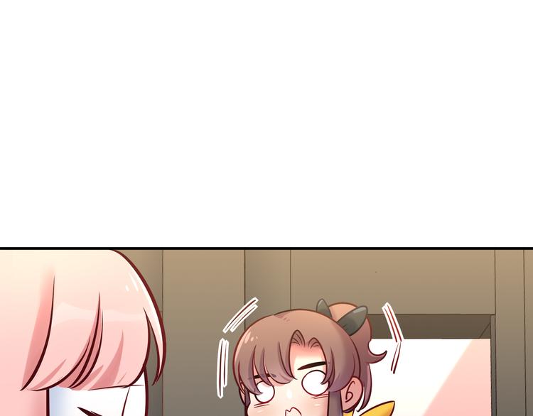 第71话 对你太失望了！(1/2)-第77话