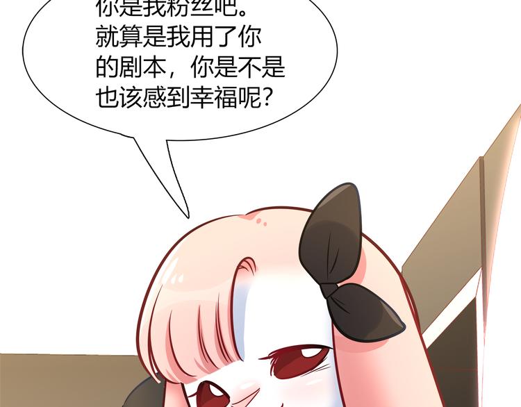 第71话 对你太失望了！(1/2)-第77话