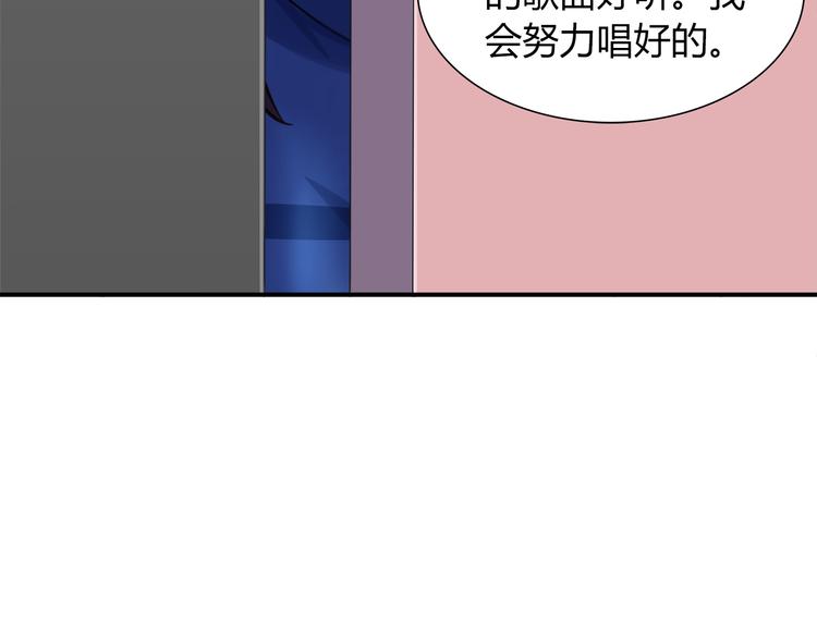 第71话 对你太失望了！(1/2)-第77话