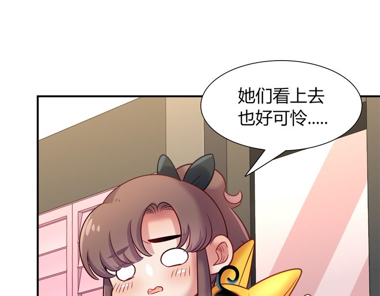 第73话 直播真相？(1/2)-第79话