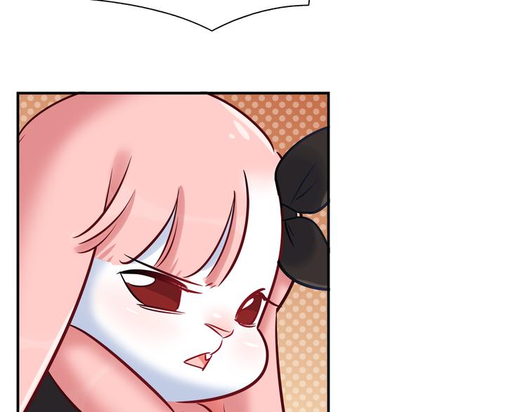 第73话 直播真相？(1/2)-第79话