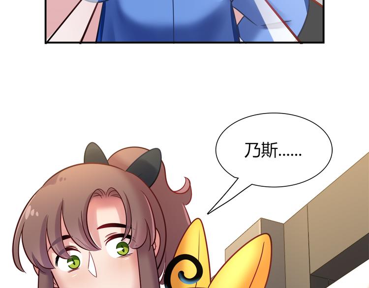 第73话 直播真相？(1/2)-第79话