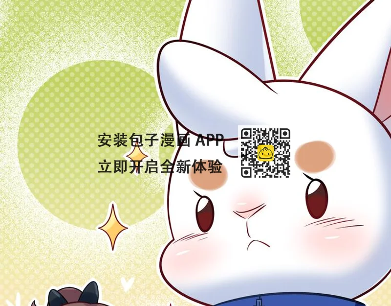 第73话 直播真相？(1/2)-第79话