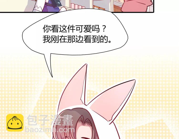 第9话 变成你的样子(1/2)-第9话