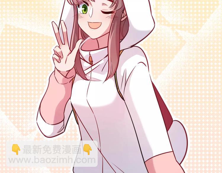 第9话 变成你的样子(1/2)-第9话