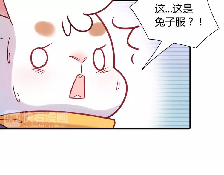 第9话 变成你的样子(1/2)-第9话