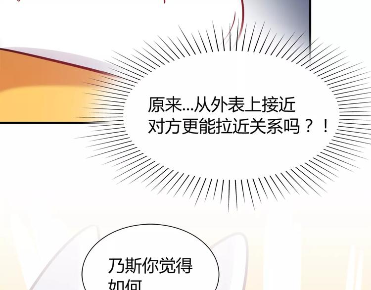 第9话 变成你的样子(1/2)-第9话