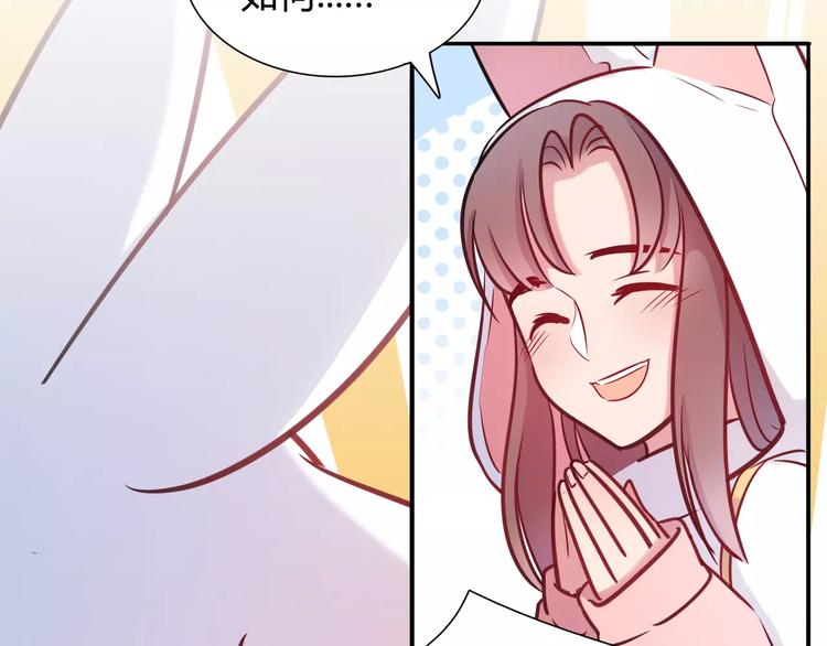 第9话 变成你的样子(1/2)-第9话