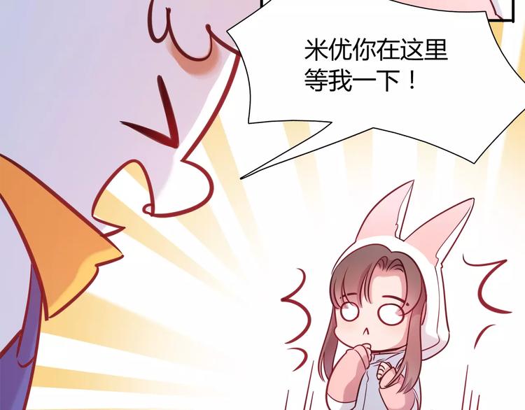 第9话 变成你的样子(1/2)-第9话