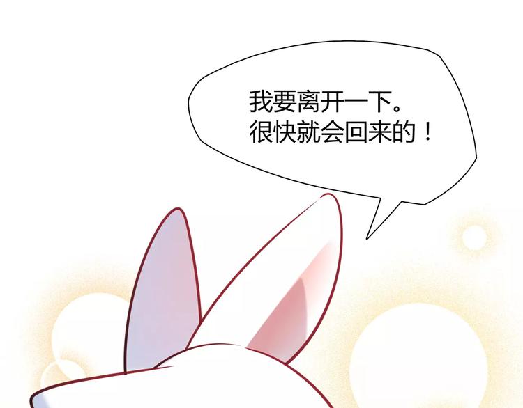 第9话 变成你的样子(1/2)-第9话