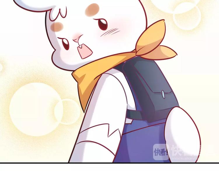 第9话 变成你的样子(1/2)-第9话