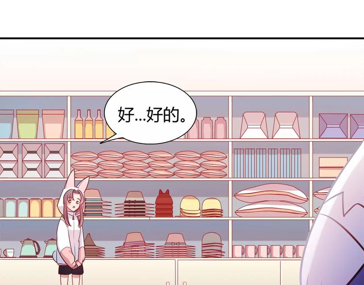 第9话 变成你的样子(1/2)-第9话