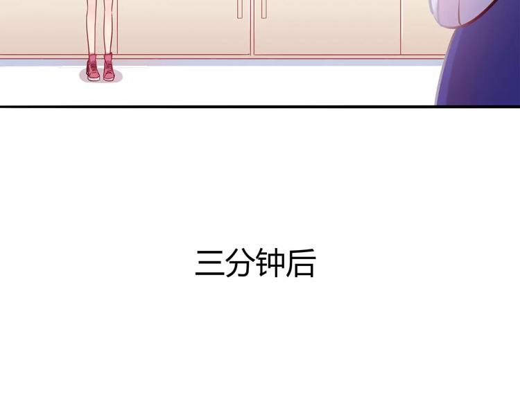 第9话 变成你的样子(1/2)-第9话