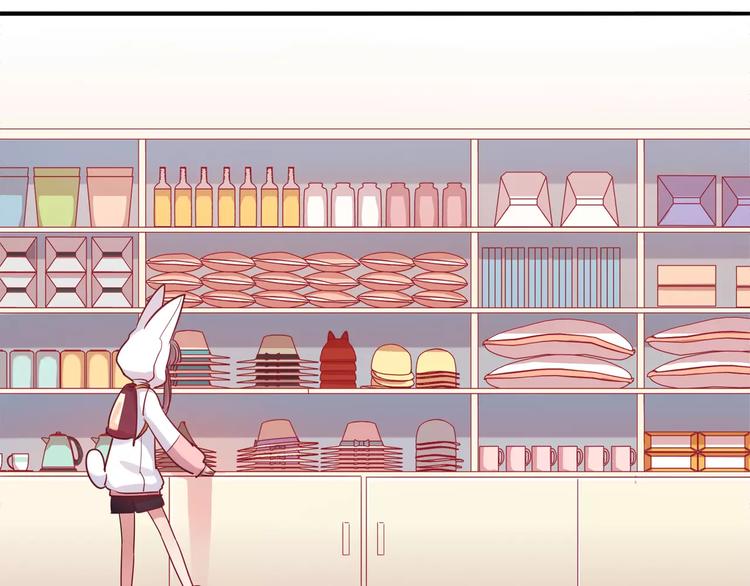 第9话 变成你的样子(1/2)-第9话