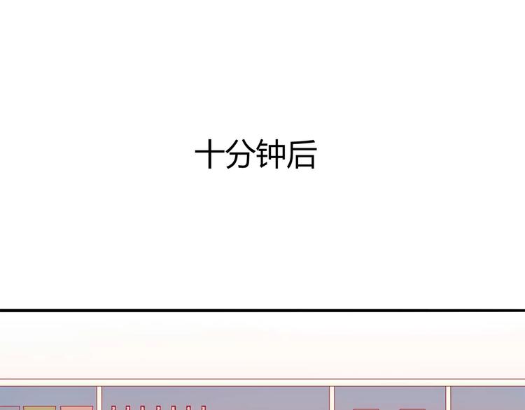 第9话 变成你的样子(1/2)-第9话