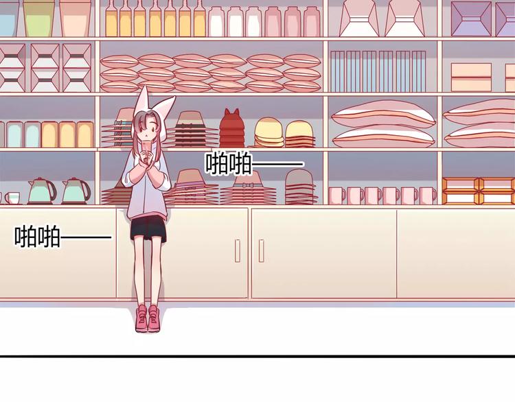 第9话 变成你的样子(1/2)-第9话