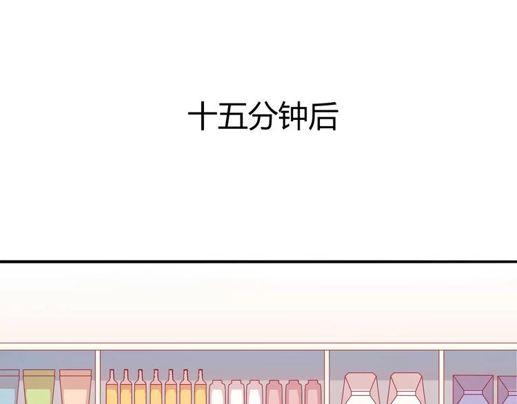 第9话 变成你的样子(1/2)-第9话