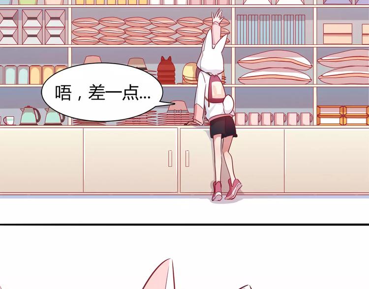 第9话 变成你的样子(1/2)-第9话