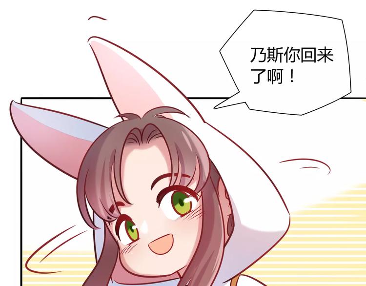 第9话 变成你的样子(1/2)-第9话