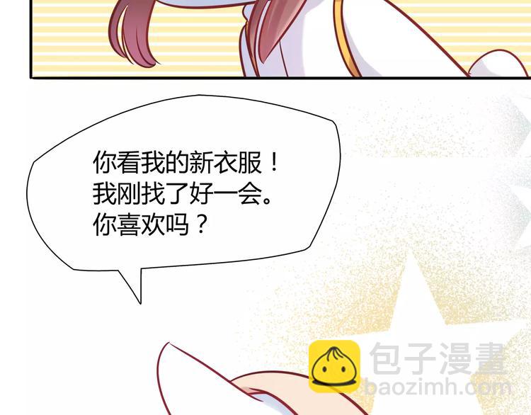 第9话 变成你的样子(1/2)-第9话