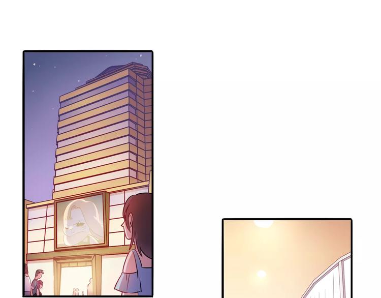 第9话 变成你的样子(1/2)-第9话