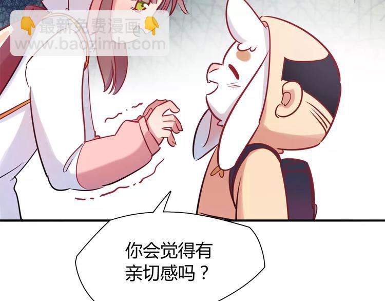 第9话 变成你的样子(1/2)-第9话