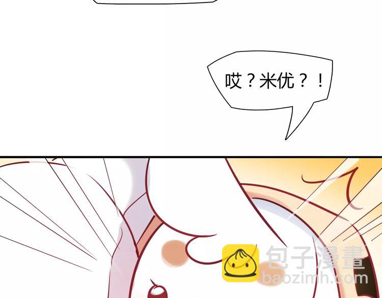 第9话 变成你的样子(1/2)-第9话