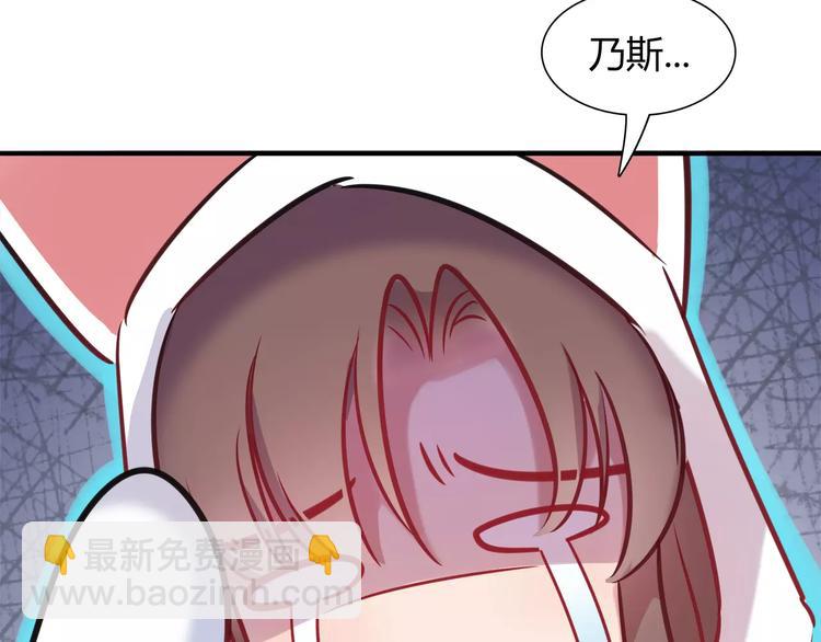 第9话 变成你的样子(1/2)-第9话