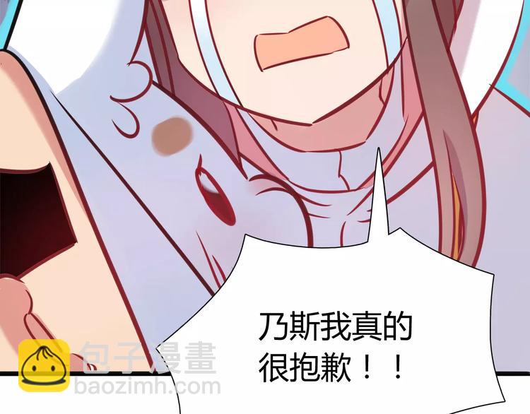 第9话 变成你的样子(1/2)-第9话