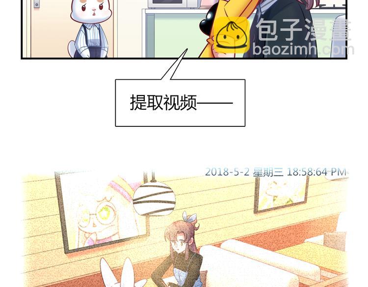 第75话 危险物品(1/2)-第81话