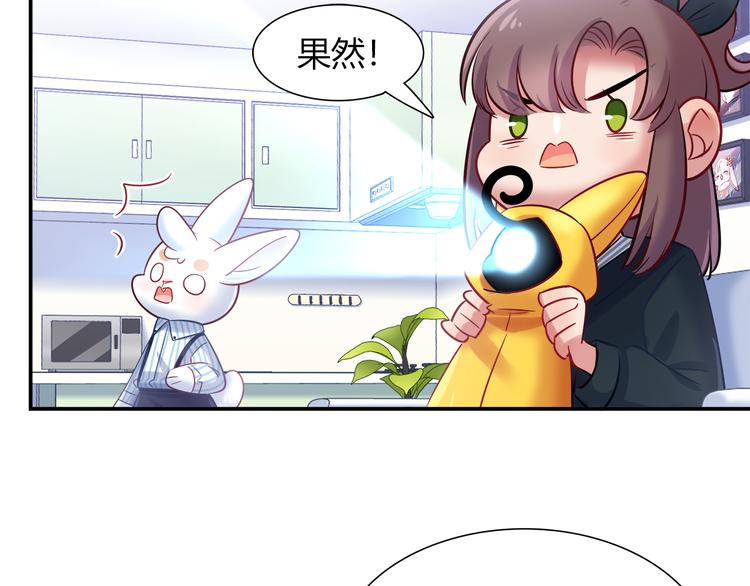 第75话 危险物品(1/2)-第81话