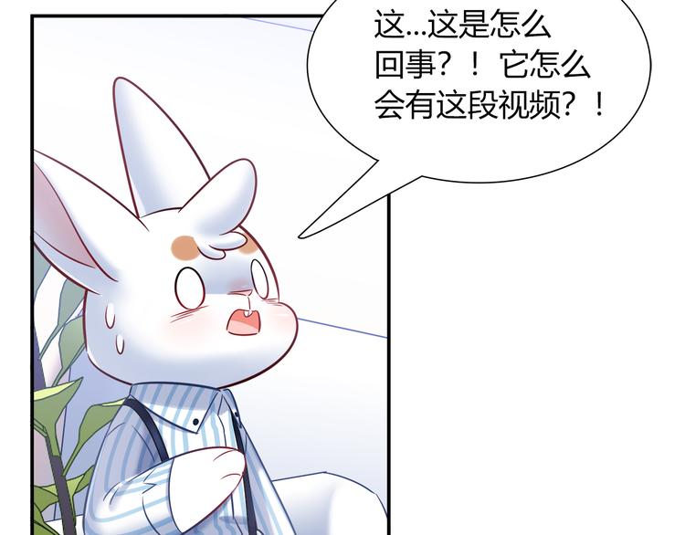 第75话 危险物品(1/2)-第81话