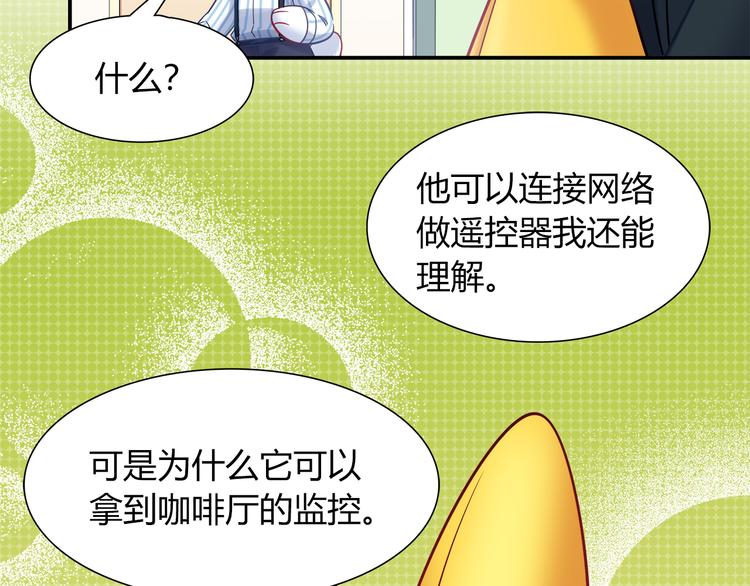 第75话 危险物品(1/2)-第81话