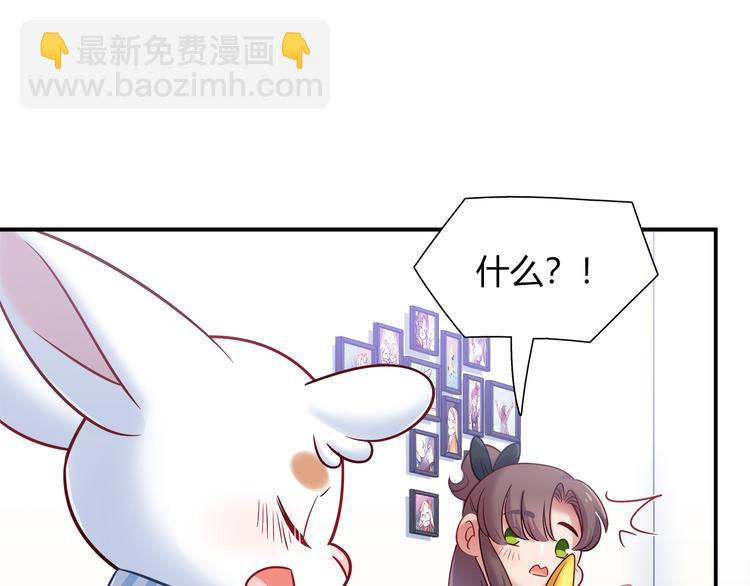 第75话 危险物品(1/2)-第81话