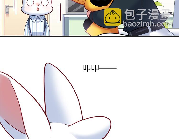 第75话 危险物品(1/2)-第81话