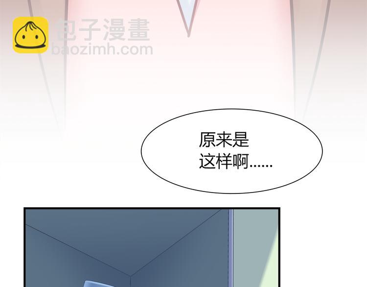 第75话 危险物品(1/2)-第81话