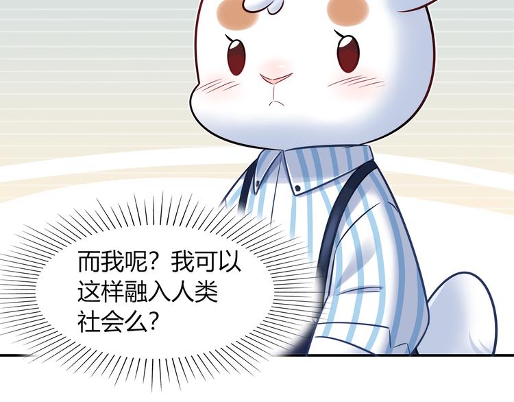 第75话 危险物品(1/2)-第81话