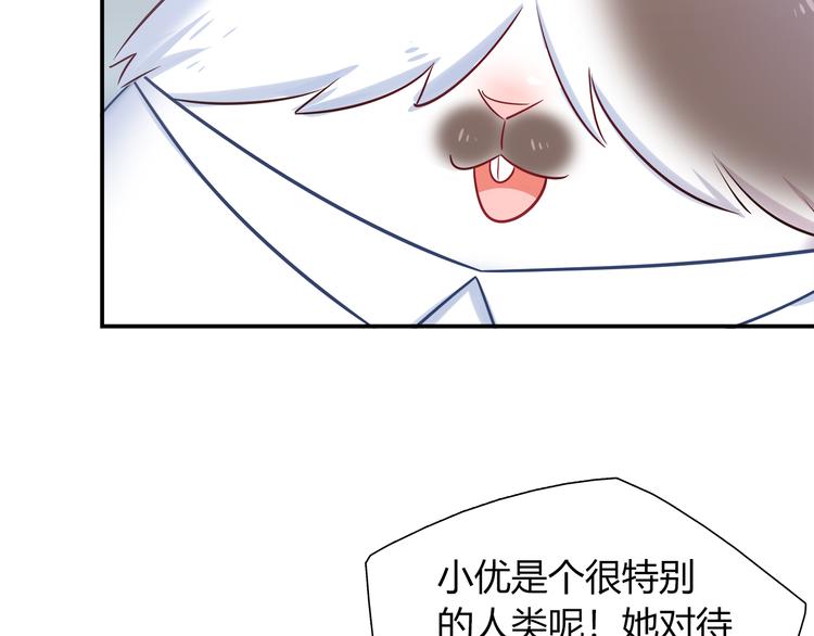 第79话 按你说的去做吧(1/2)-第85话